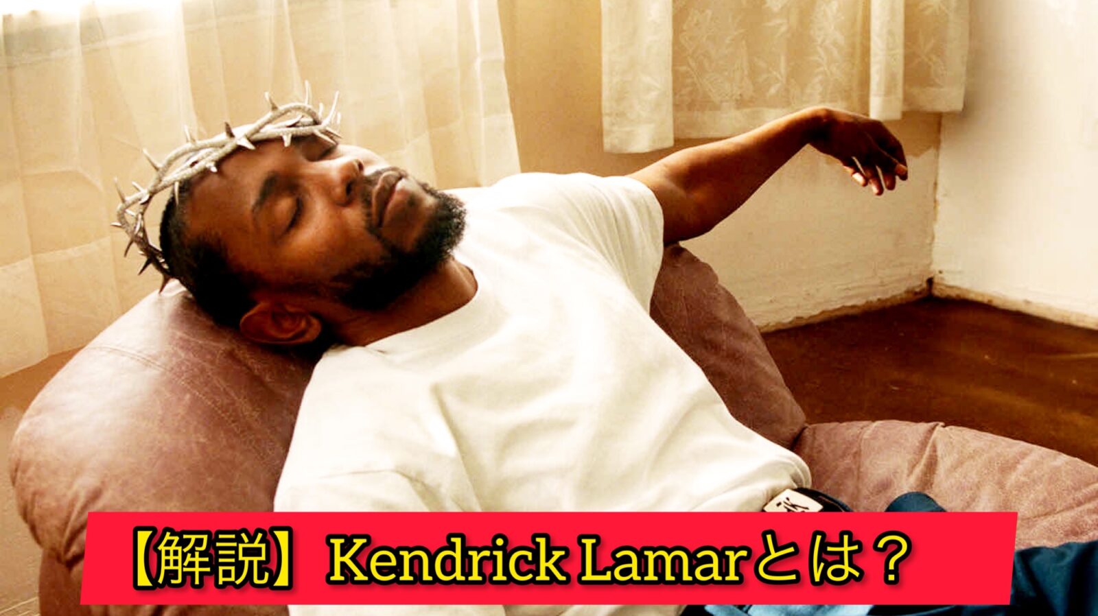 Kendrick Lamarの画像