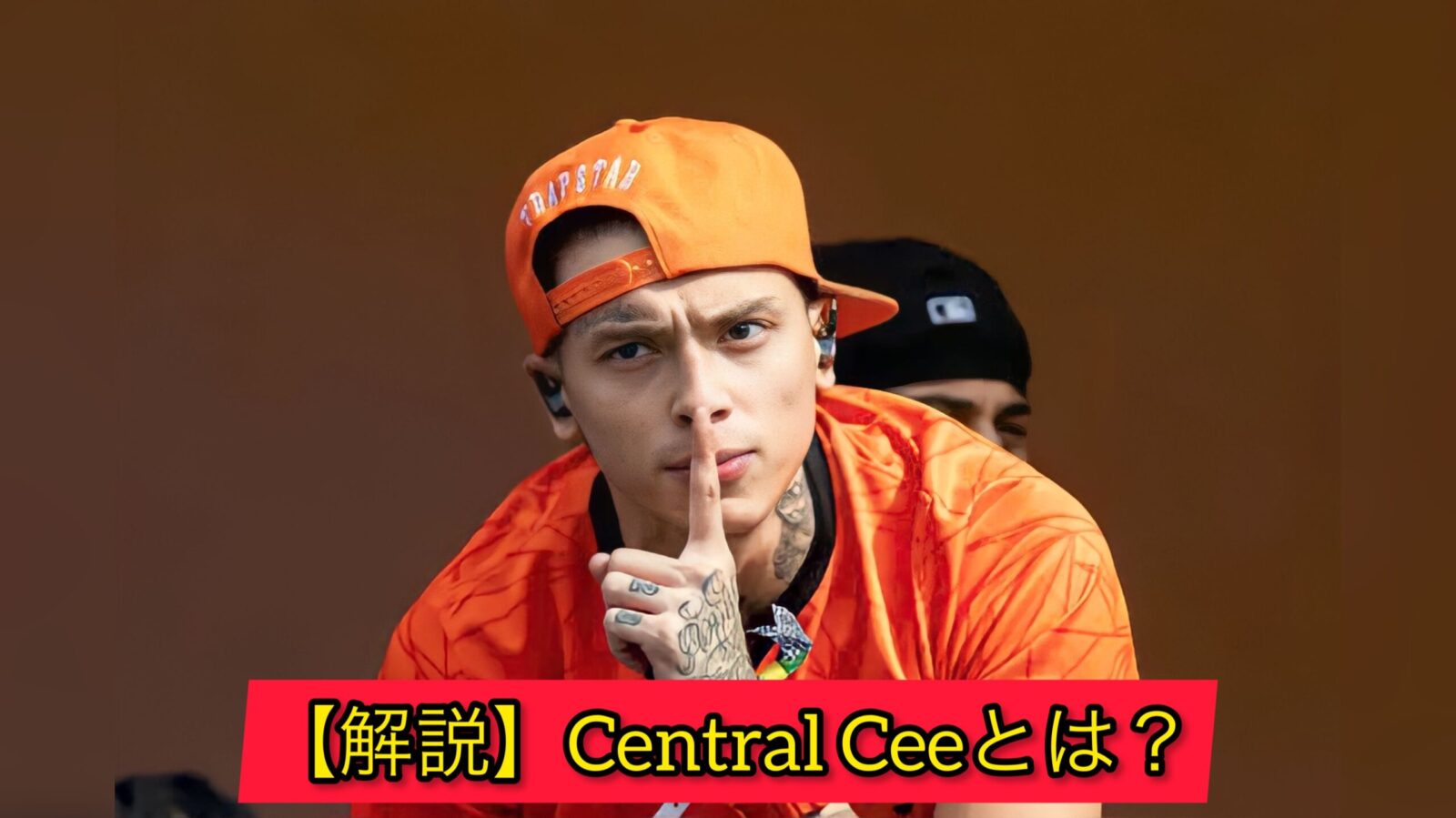 Central Cee : 身長・凄さ・ファッション・人気曲 | MUSIC-FM